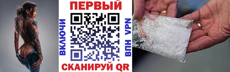 Амфетамин Premium  Каргополь 