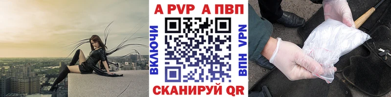 A PVP Соль  наркота  Каргополь 