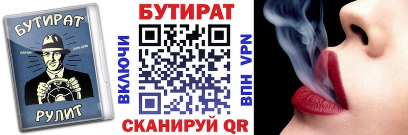 гидра зеркало  Каргополь  нарко площадка формула  Бутират BDO 33% 