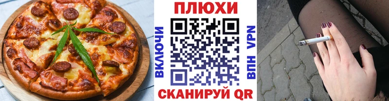 Cannafood марихуана  Каргополь 