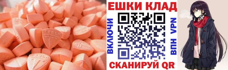 kraken зеркало  даркнет сайт  Каргополь  ЭКСТАЗИ Punisher 
