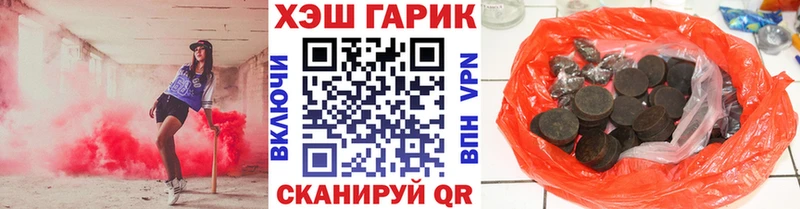 Гашиш 40% ТГК  Каргополь 