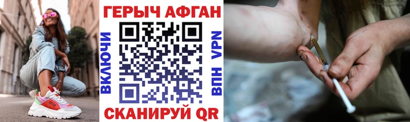 сколько стоит  Каргополь  ГЕРОИН Heroin 