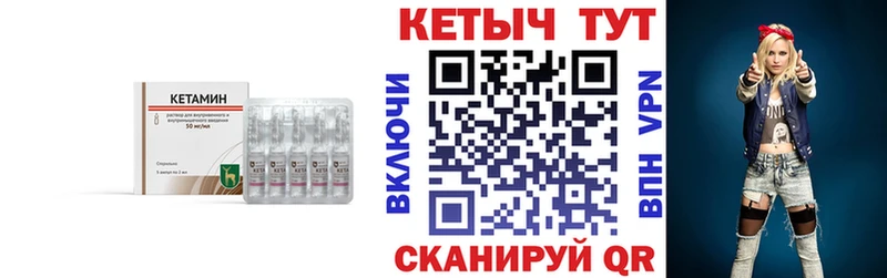 КЕТАМИН VHQ  дарнет шоп  Каргополь 