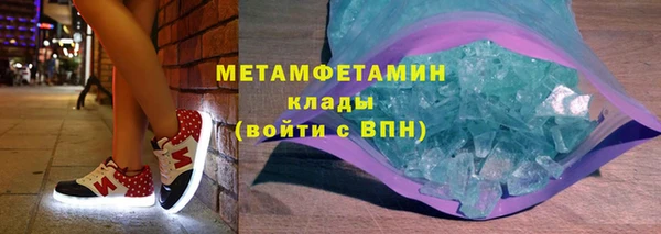 mdma Кинешма