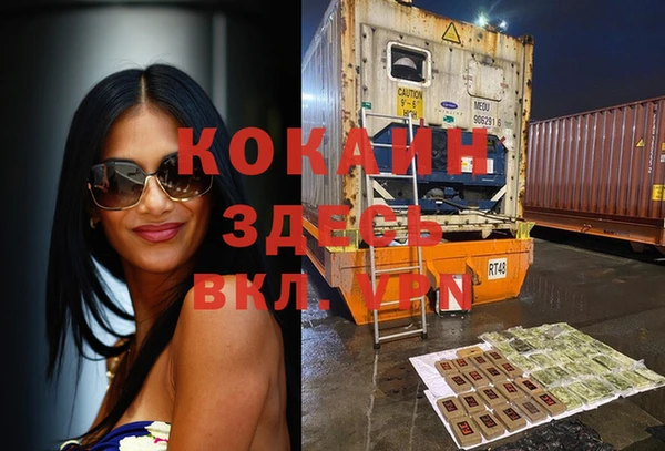 кокаин Карпинск