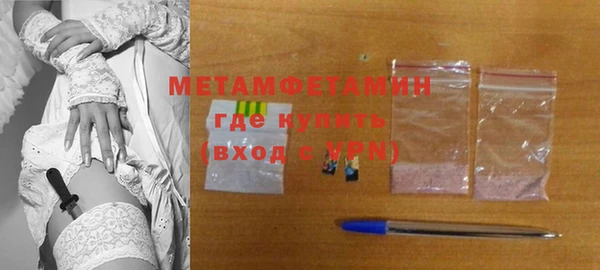 mdma Кинешма