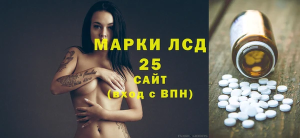 mdma Кинешма
