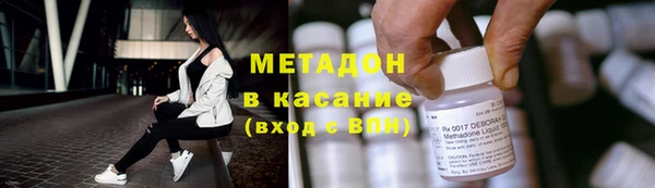 mdma Кинешма