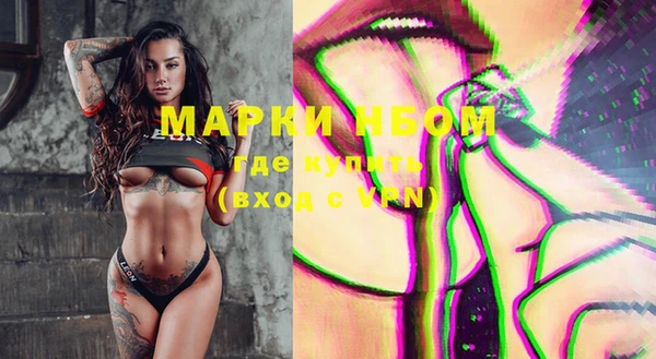 mdma Кинешма
