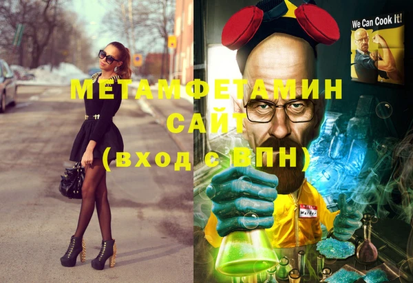 mdma Кинешма