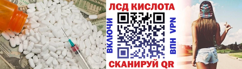 наркошоп  площадка как зайти  Лсд 25 экстази ecstasy  Каргополь 