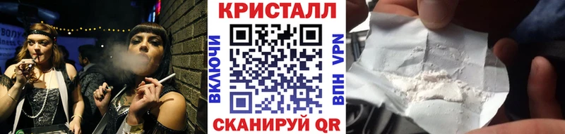 Метамфетамин кристалл  Каргополь 
