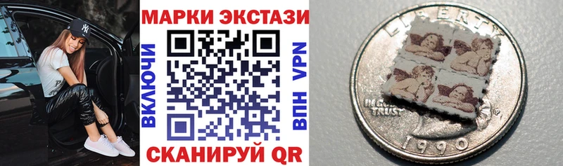 Марки 25I-NBOMe 1500мкг  хочу наркоту  Каргополь 