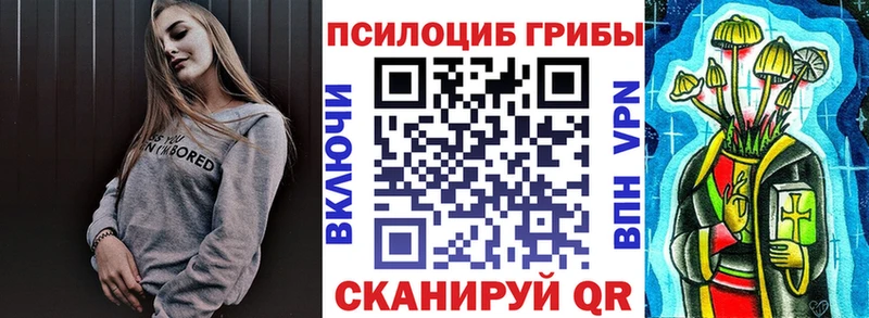 Галлюциногенные грибы MAGIC MUSHROOMS  Каргополь 